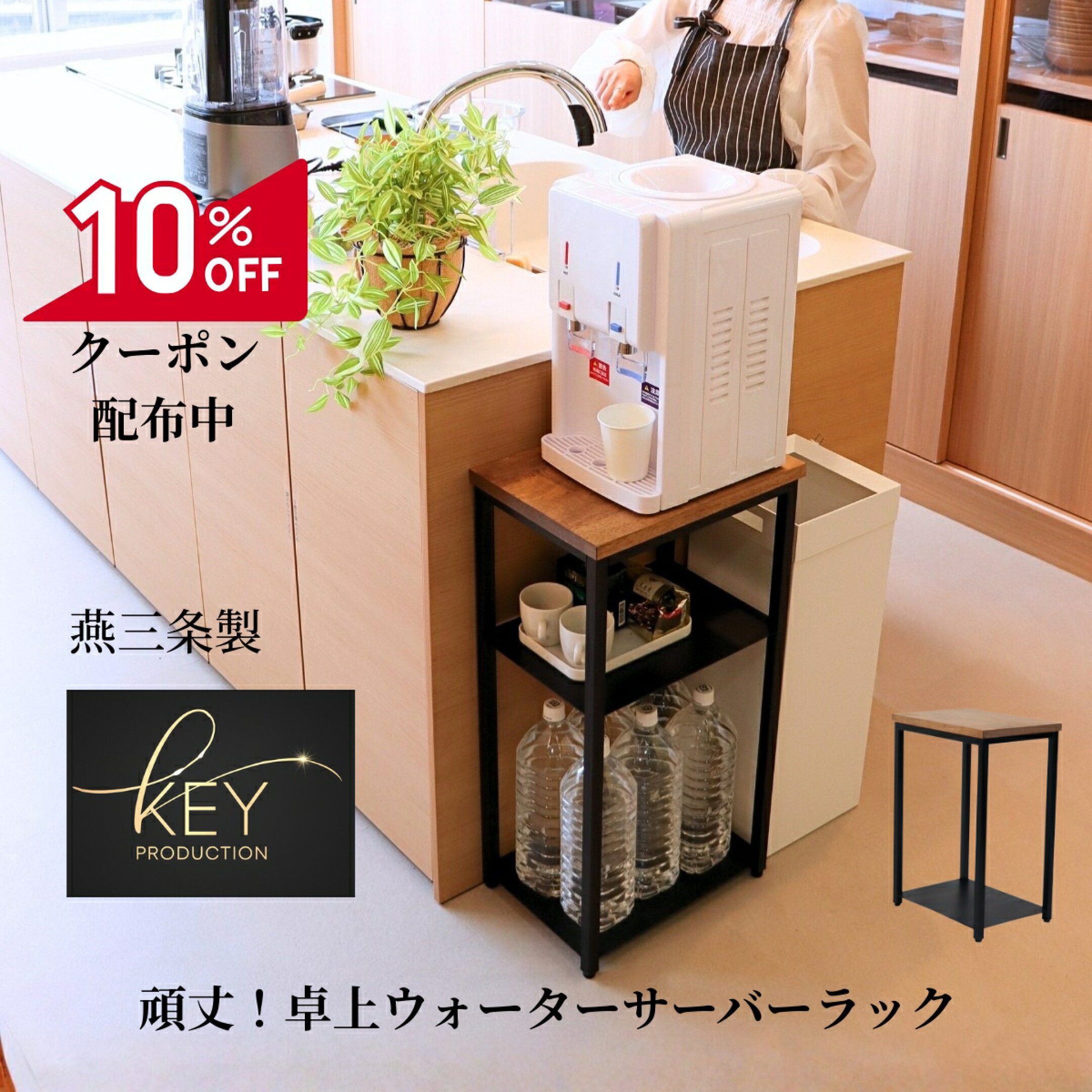 ＼新発売記念／ 通常11,000円がクーポン利用で9,900円！