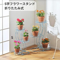 楽天市場】フラワースタンド 8号の通販
