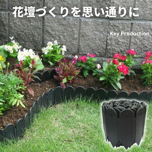 庭 花壇 花の人気商品 通販 価格比較 価格 Com