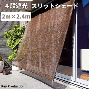 ベランダ 目隠しフェンス その他のエクステリア ガーデンファニチャーの人気商品 通販 価格比較 価格 Com