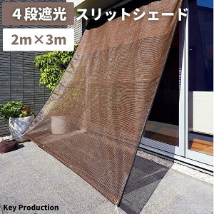 OJbgĎՌĂ錫VF[h2m×3m v^[ x_  I[jO tFX ډB ډBtFX Ǌ| 悯  ՔM fM ȃGl ˓ VF[h 悯 