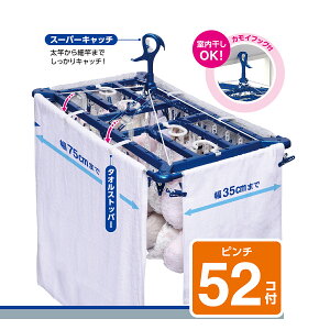 yoX^IĉBz s`nK[ A~ ܂肽 s` 52 52s`  pnK[   ^  nK[ tbN  