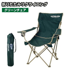 �y�� �܂肽���� ���N���C�j���O ���E���W �A�E�g�h�A �֎q GR �L�����v �`�F�A �A�E�g�h�A �o�[�x�L���[ �K�[�f���p�[�e�B�[ ���W���[ �s�N�j�b�N �C���� ���Ԍ� BBQ �^���� �L���v�e���X�^