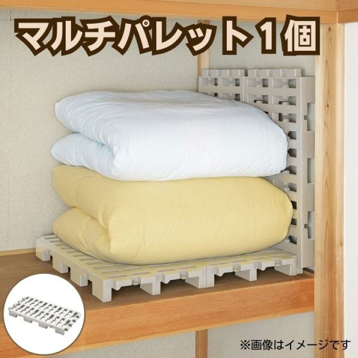 楽天市場】燕三条 押し入れ クローゼット プラスチック すのこ 1個売り 
