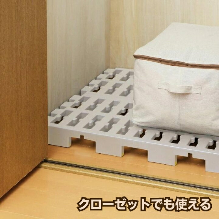 楽天市場】燕三条 押し入れ クローゼット プラスチック すのこ 1個売り 