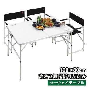 y ܂肽 e[u A~ 120 × 80 cm  Lv AEghA o[xL[ K[fp[eB[ W[ sNjbN C Ԍ BBQ ^ LveX^bO
