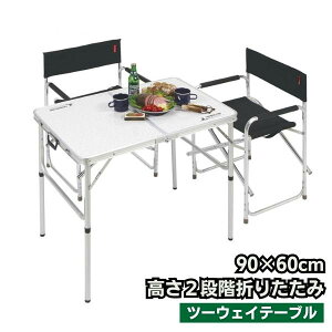 y ܂肽 e[u A~ 90 × 60 cm  Lv AEghA o[xL[ K[fp[eB[ W[ sNjbN C Ԍ BBQ ^ LveX^bO