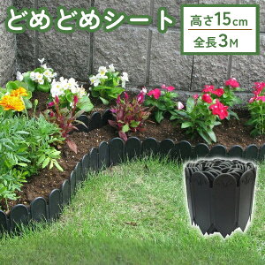 ~߃V[g 15 cm × 3 m  ~ Ŏ~ y~ |p | V[g y K[fjO  Ԓd Av[` Xgbp[ Ԏd؂ |pi |V[g ؉ |V[g ֗ObY  diy