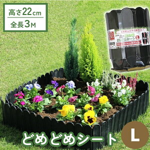 ~߃V[g 22 cm × 3 m  ~ Ŏ~ y~ |p | V[g y K[fjO  Ԓd Av[` Xgbp[ Ԏd؂ |pi |V[g ؉ |V[g ֗ObY  diy