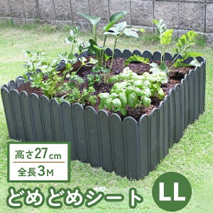 ~߃V[g 27 cm × 3 m  ~ Ŏ~ y~ |p | V[g y K[fjO  Ԓd Av[` Xgbp[ Ԏd؂ |pi |V[g ؉ |V[g ֗ObY  diy