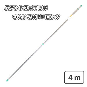 ω׏d 10 kg Ȃ L΂ Lk 4M XeX  WCg  󕨊 zc x_ XeX O  x_ zc  |[ ̂ق