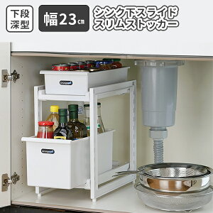 I  3.5 cm ߎ bN XChXgbJ[ 2i VN [ XChbN I ֗[ Lb` [ 䏊 ʑ䉺 䉺  u s 40cm I bN [bN