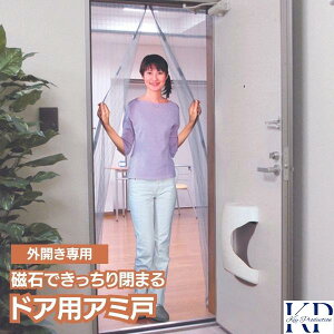 Ԍ˃J[e }Olbg  hA ȒPt C ق 悯 ΍ 215×95cm Ή OJp ᒠ L J[e 