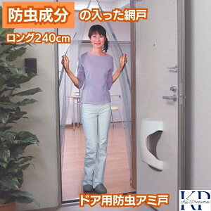 Ԍ˃J[e }Olbg  hA ȒPt C ق 悯 ΍ 240×95cm Ή OJp ᒠ L J[e  O ^Cv