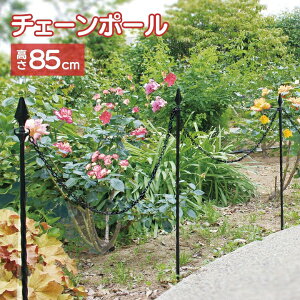 �������ނ����ŊȒP�Ԏd�؂�I �K�[�f���`�F�[���|�[�� 6�{�Z�b�g ����85cm �t�F���X �|�[�� �`�F�[�� �� �Ԓd �A�v���[�` �N���h�~ �Ԏd�؂� �d�؂� �͂� ��