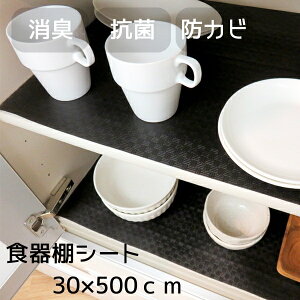 yH𐴌ۊǁIC/jICz HIV[g 30×500cm  L R hJr  HI V[g Jbv{[h V[g Lb` [ h~ h~ L Jr h~ |Y |YV[g 