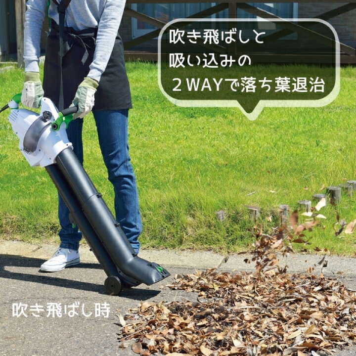 楽天市場】落ち葉 刈り葉 枯れ葉 吹き飛ばし 吸い込み 延長コード 10m 