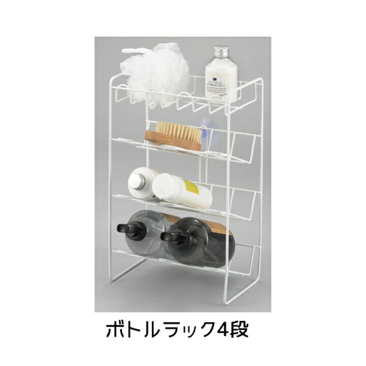 楽天市場】錆びにくい 水切れいい シャンプースタンド ボトルスタンド 