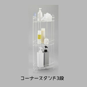 Kтɂ ؂ꂢ Vv[X^h {gX^h R[i[ 3i [ [ oXpi C Ct^ [  ܂  oX^C i