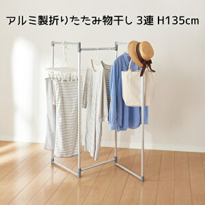 y v A~ 135cm ܂肽  zc 3A X^h 󕨊 zcX^h   ̂ق  zc ݕό` [ RpNg