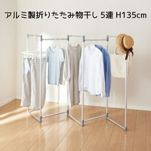 y v A~ 135cm ܂肽  zc 5A X^h 󕨊 zcX^h   ̂ق  zc ݕό` [ RpNg