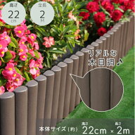 木目調デザイン 根止めシート 22cm × 2 m 巻 根止め 芝止め 土止め 園芸用 園芸 シート 土 ガーデニング…