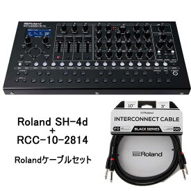 Roland SH-4d Synthesizer ローランド シンセサイザー 【Rolandケーブルセット】