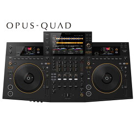Pioneer DJ OPUS-QUAD パイオニア オールインワンDJシステム