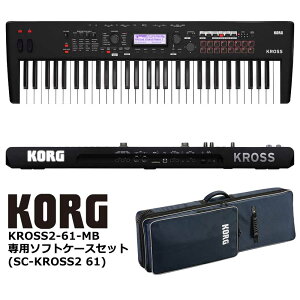 KORG KROSS2-61-MB yp\tgP[XZbgzRO VZTCU[ yy VZ