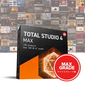 IK Multimedia Total Studio 4 MAX Maxgrade【ダウンロード版/マックスグレード版/メール納品】