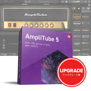 IK Multimedia AmpliTube 5 Upgrade 【ダウンロード版/アップグレード版/メール納品】【2025 All-in Group Buyプロモ!〜10/31】