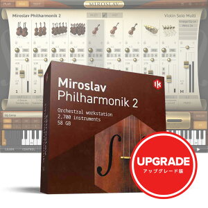 IK Multimedia Miroslav Philharmonik 2 Upgrade y_E[h/AbvO[h/[[iz