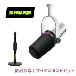 SHURE MV7+-W-J ���}�C�N�X�^���h�Z�b�g �V���A �_�C�i�~�b�N�}�C�N
