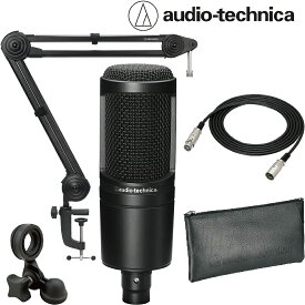 audio-technica AT2020 オーディオテクニカ純正セット 【マイクスタンド＆ケーブル付き】