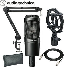 audio-technica AT2035 オーディオテクニカ純正セット【マイクスタンド&ケーブル付き】