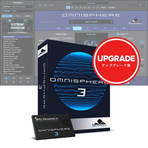 Spectrasonics Omnisphere 3 Upgrade �y�p�b�P�[�W��/USB�h���C�u��/�A�b�v�O���[�h�Łz