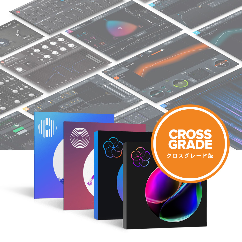 iZotope Everything Bundle Crossgrade from any paid iZotope productのサムネイル