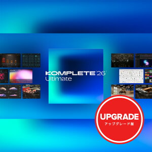 Native Instruments Komplete 26 Ultimate Upgrade for Standard 15 - 26�y�_�E�����[�h��/���[���[�i�z