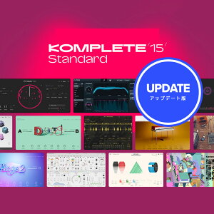 Native Instruments Komplete 15 Standard Update DL y_E[h/Abvf[g/[[iz