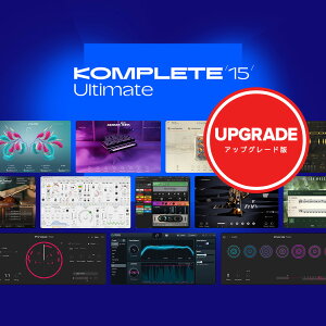 Native Instruments Komplete 15 Ultimate Upgrade for Komplete Standard DL y_E[h/AbvO[h/[[iz