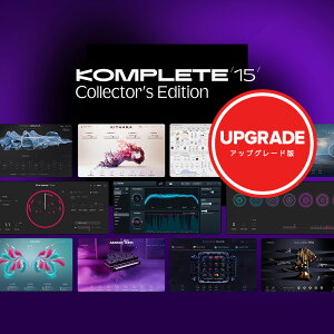 Native Instruments Komplete 15 Collector's Edition Upgrade for Komplete Standard DL y_E[h/AbvO[h/[[iz