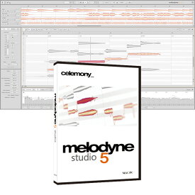 Celemony Melodyne 5 Studio パッケージ版