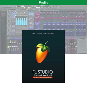 Image-Line FL STUDIO Fruity Edition �y�_�E�����[�h�� /���[���[�i�z