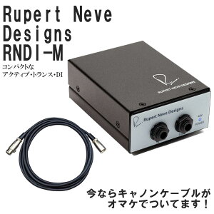 Rupert Neve Designs RNDI-M ANeBuEgXEDI / _CNg{bNX yLmP[uv[gIz