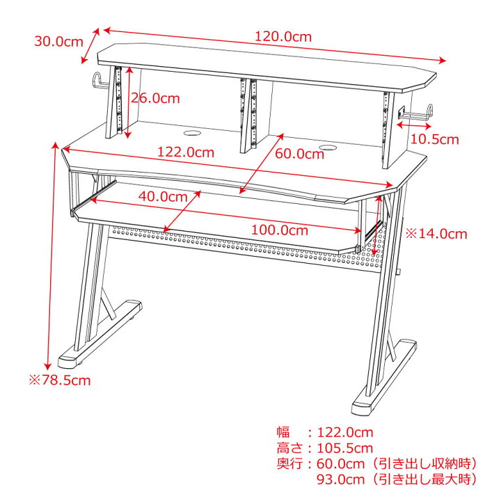 楽天市場】ProStyle KWD-100 BLACK Home Recording Table DTM デスク 