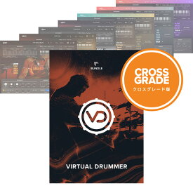 UJAM Virtual Drummer Bundle クロスグレード【ダウンロード版/クロスグレード版/メール納品】