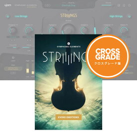 UJAM Symphonic Elements STRIIIINGS クロスグレード 【ダウンロード版/メール納品】