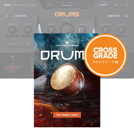 UJAM Symphonic Elements DRUMS クロスグレード 【ダウンロード版/クロスグレード版/メール納品】