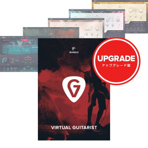 UJAM Virtual Guitarist Bundle �A�b�v�O���[�h�� (Virtual Guitarist�V���[�Y��3���i�ȏエ�����̕����Ώ�)�y�_�E�����[�h��/�A�b�v�O���[�h��/���[���[�i�z