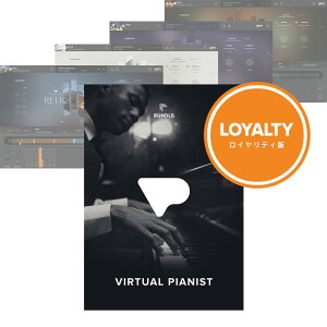 UJAM Virtual Pianist Bundle ���C�����e�B �y�_�E�����[�h���i/���C�����e�B��/���[���[�i�z